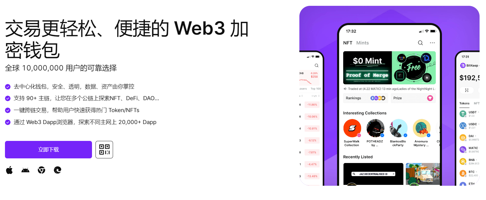 啪啪啪唔啊嗯逼流水了"bitkeep钱包官网下载苹果版|荷兰初创公司利用数字"